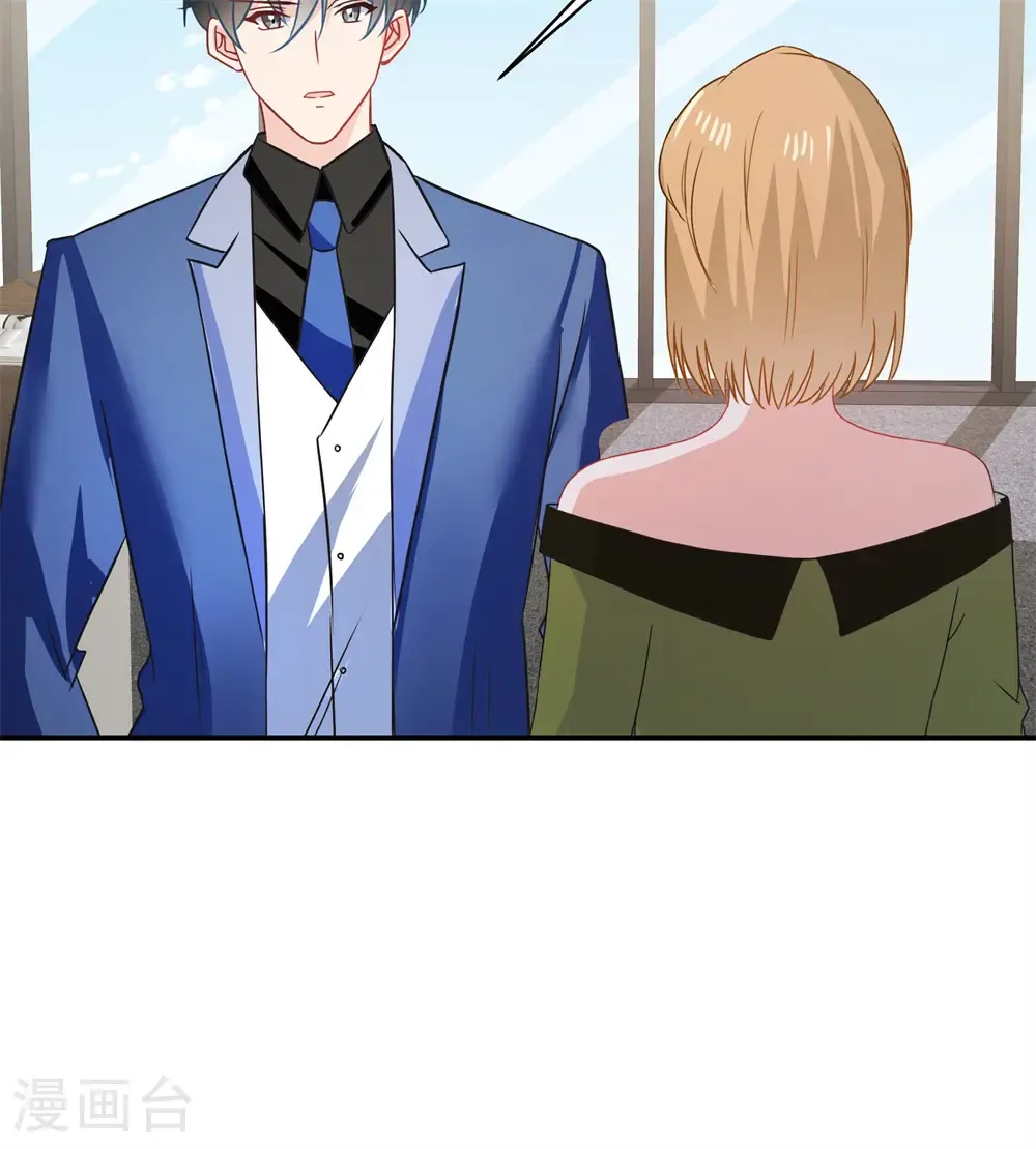 第91话 对我真冷淡啊4