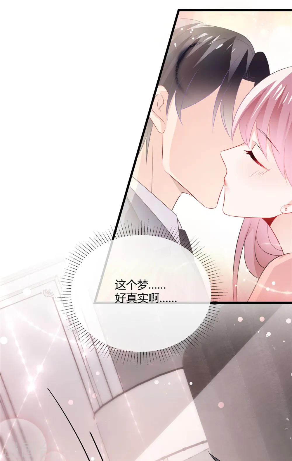 第35话 糟了个糕11