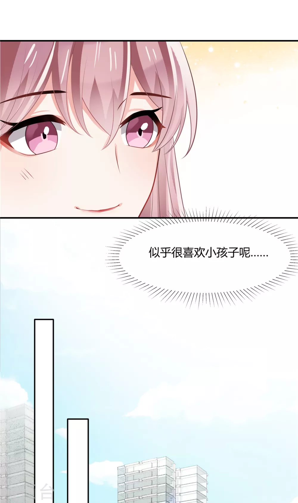 第2话 借你们的妈妈用下8