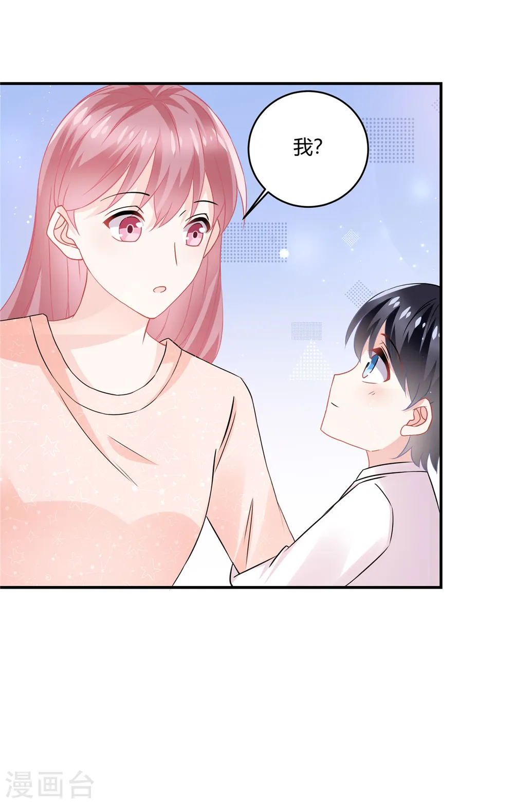 第56话 一定要瞒着10