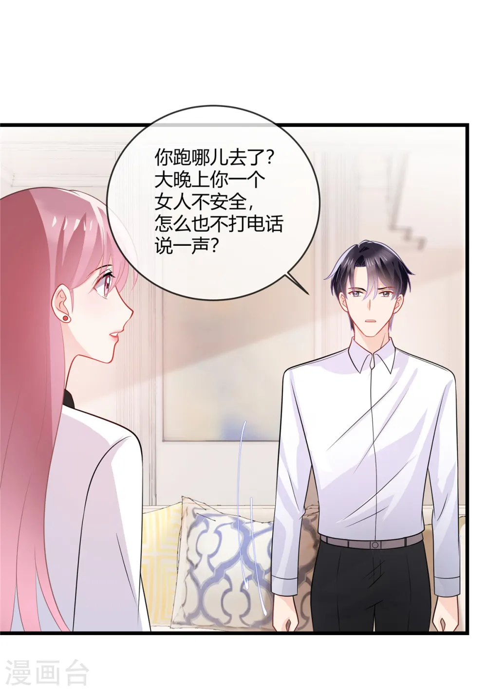 第40话 瞧瞧，看我发现了什么12