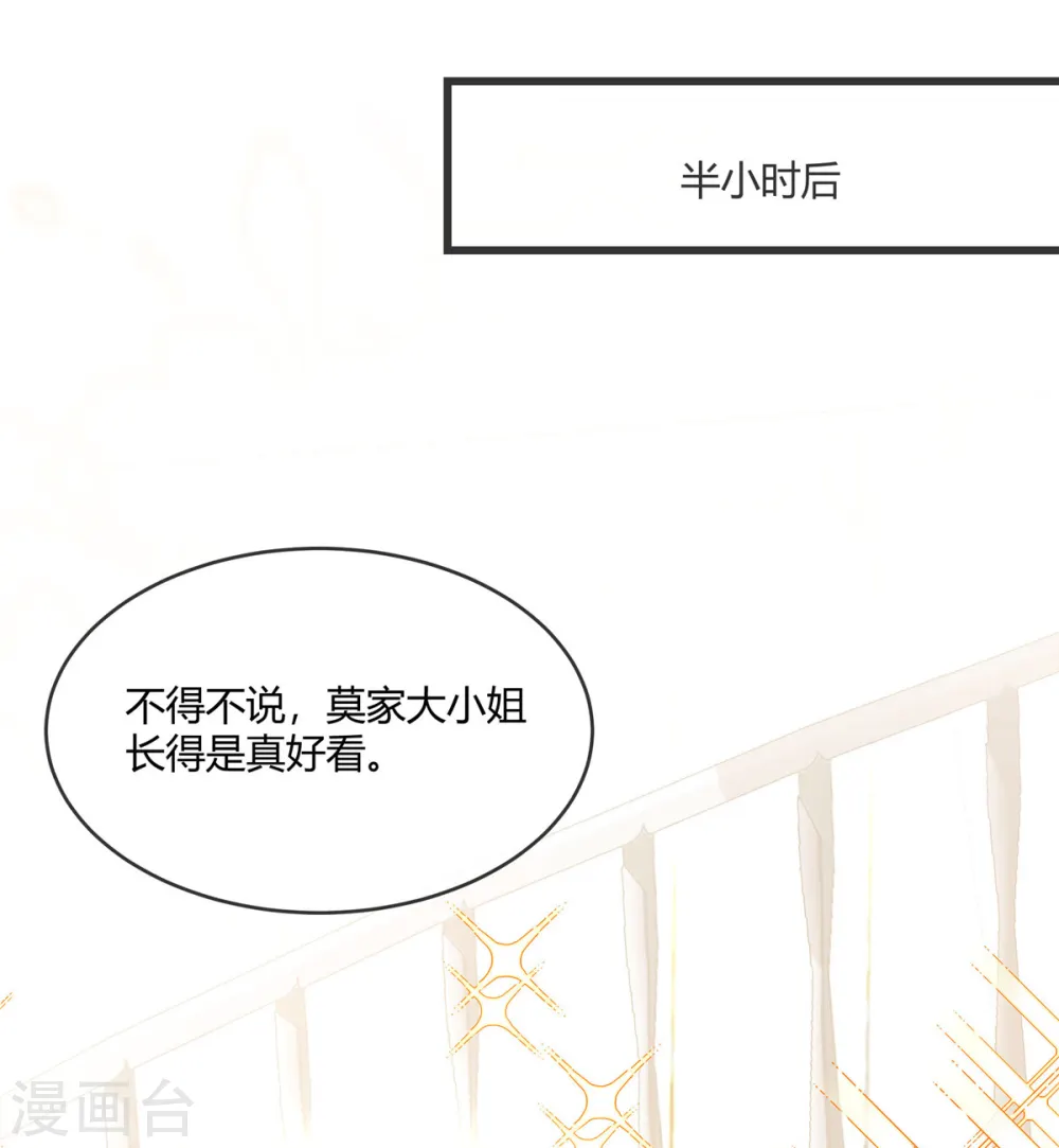 第19话 你在教我做事啊？1