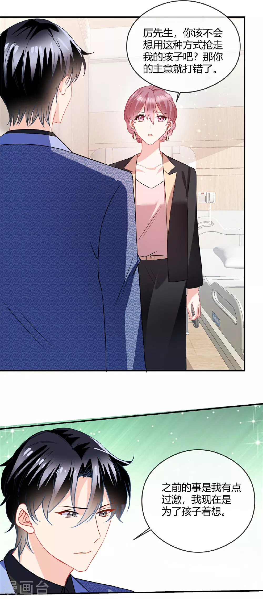 第78话 不行10