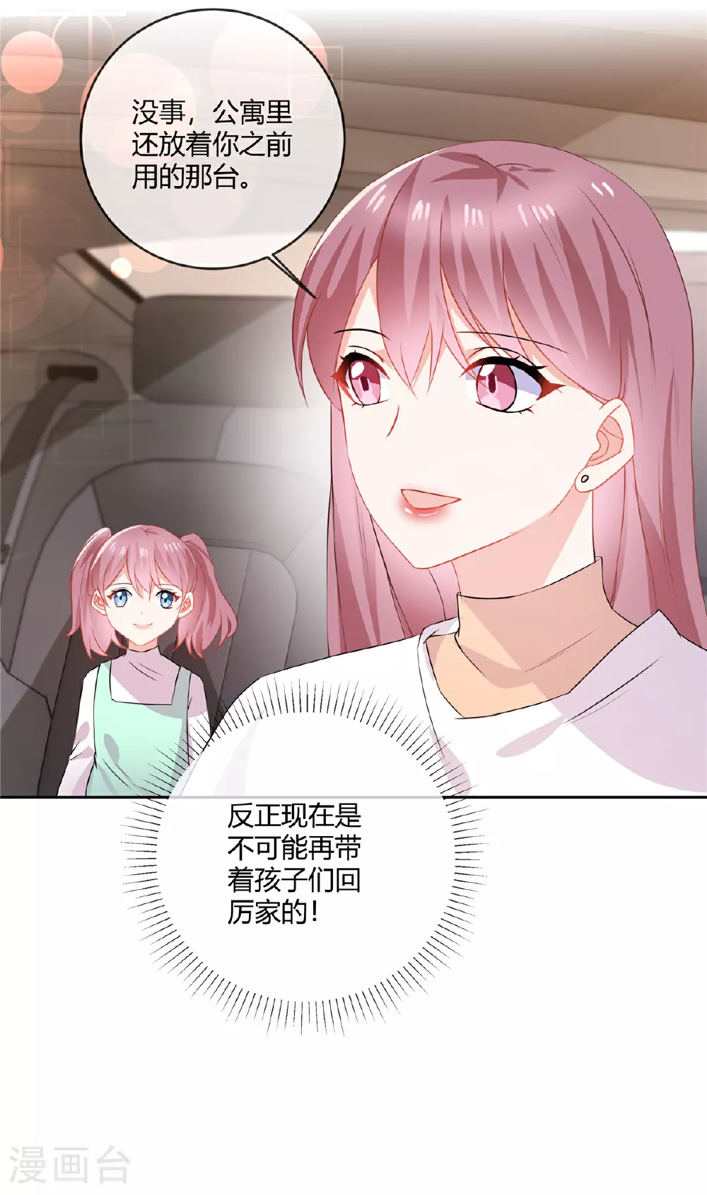 第66话 离开12
