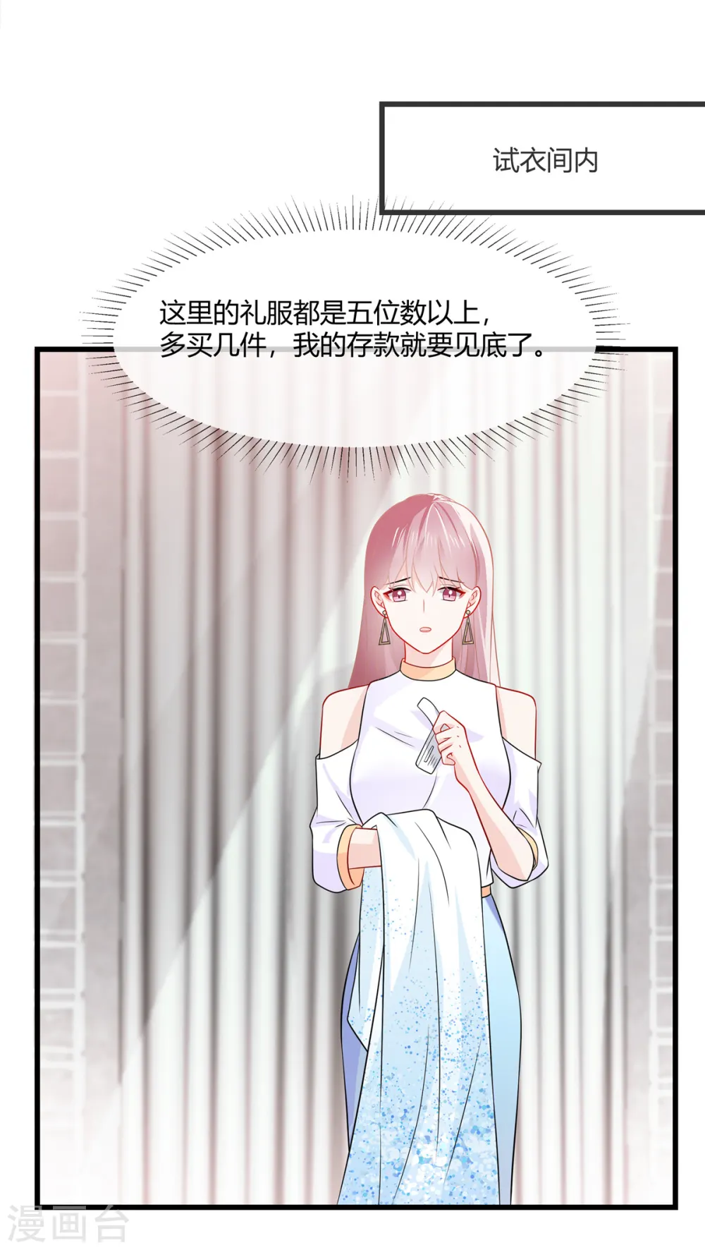 第15话 答应过的我会完成16