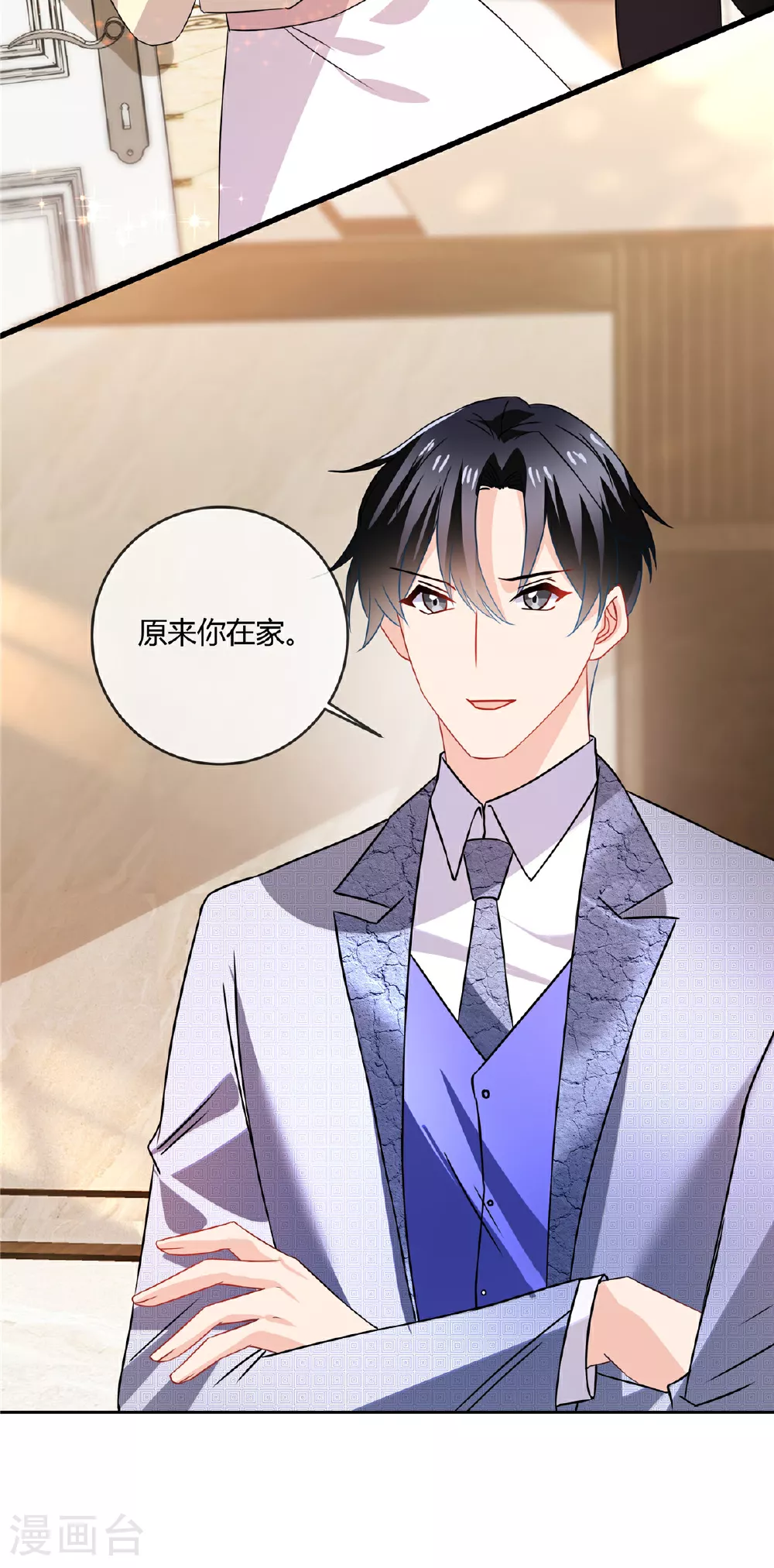 第69话 原来你在啊18