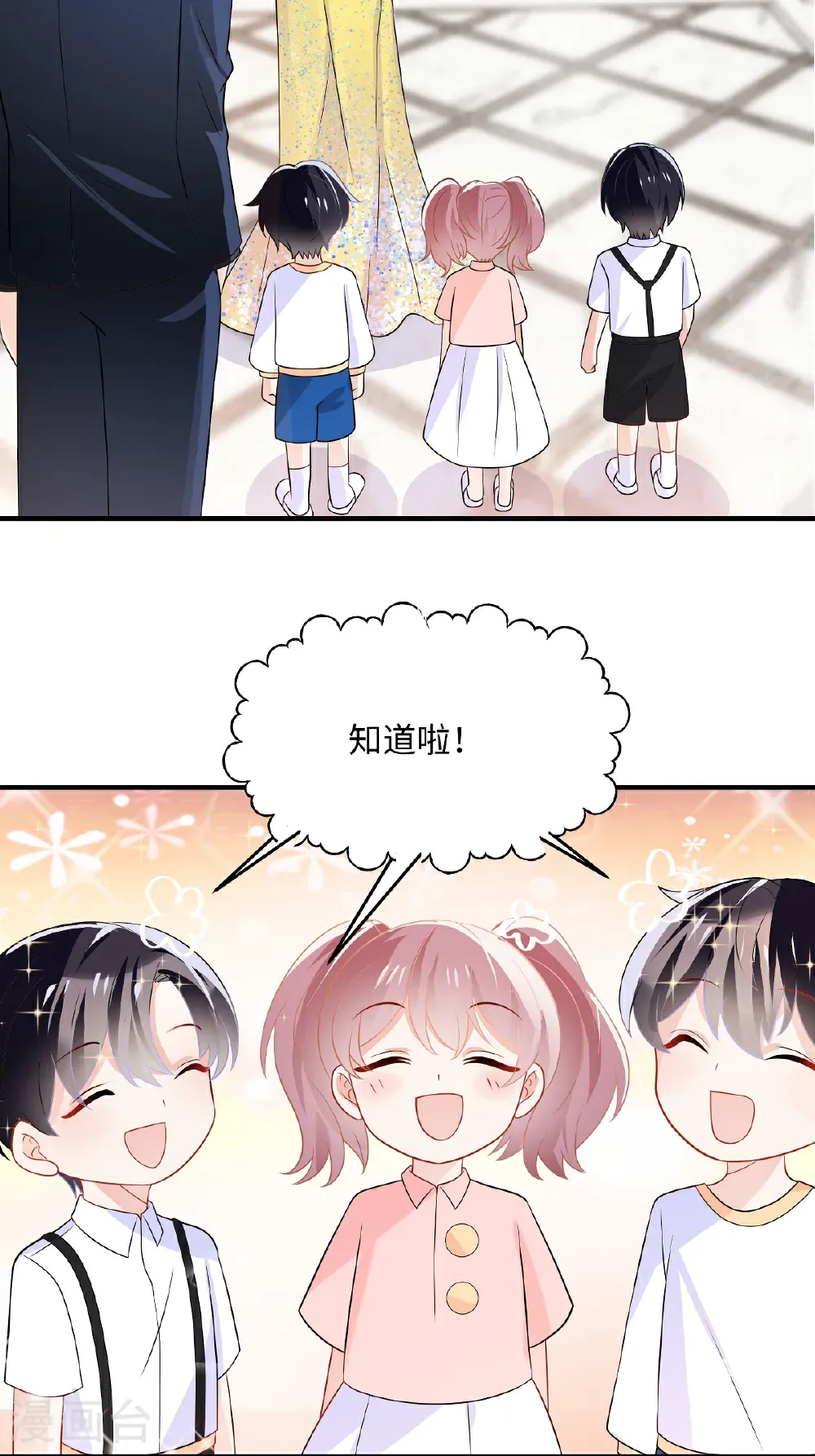 第93话 又想阴我9