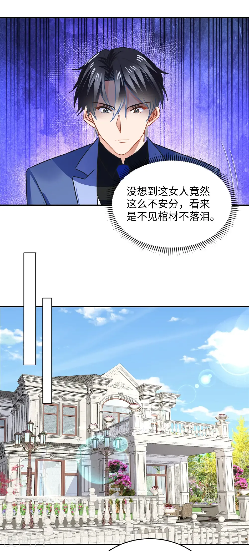 第90话 妈妈有很重要的事哦11