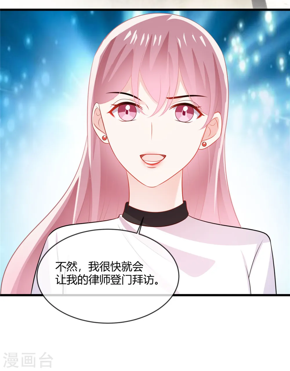 第39话 律师函警告15