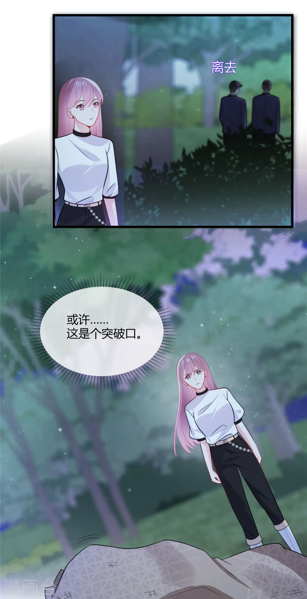 第40话 瞧瞧，看我发现了什么7