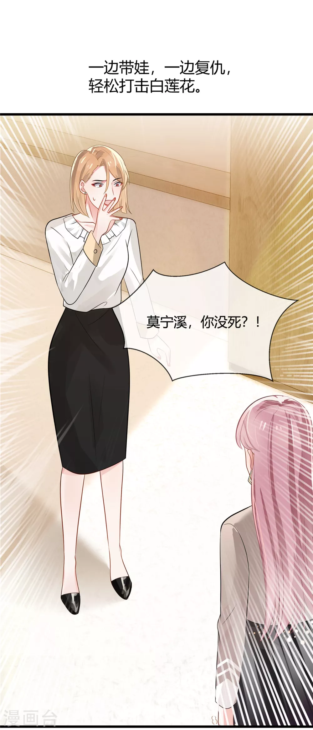 预告7