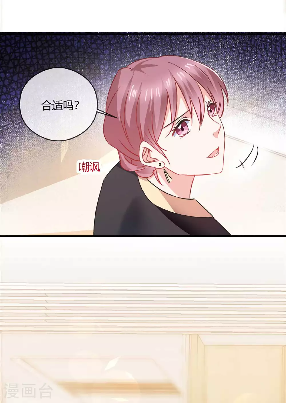 第80话 抢女人15