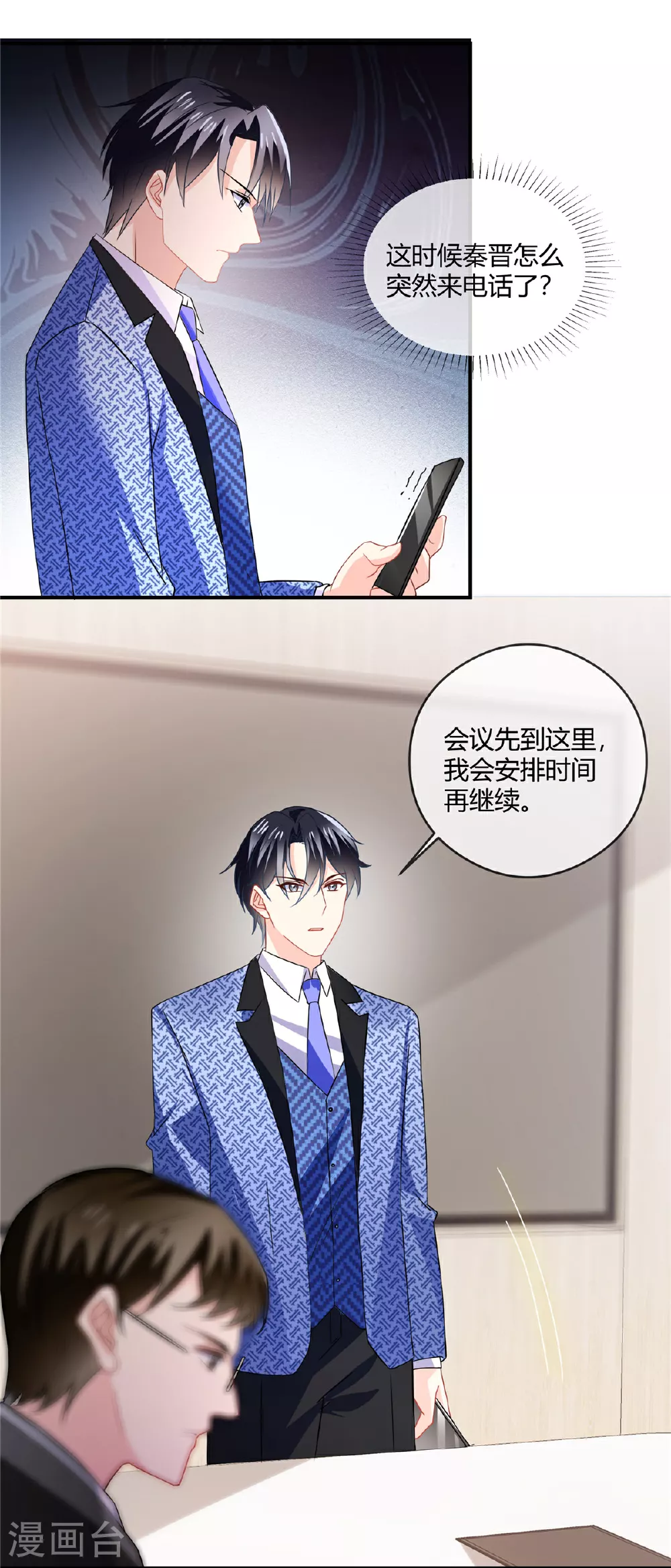 第76话 中毒4