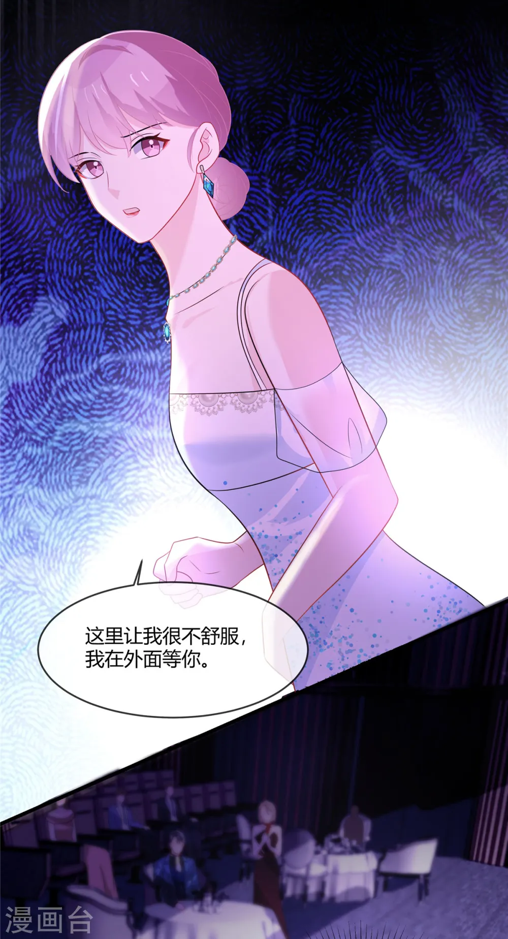 第20话 真是莫名其妙5