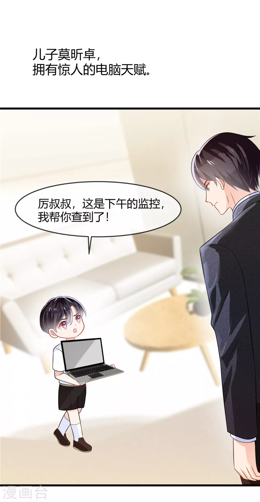 预告6
