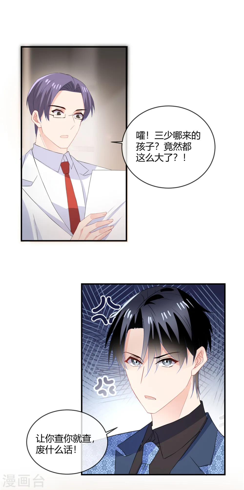 第62话 伪造5