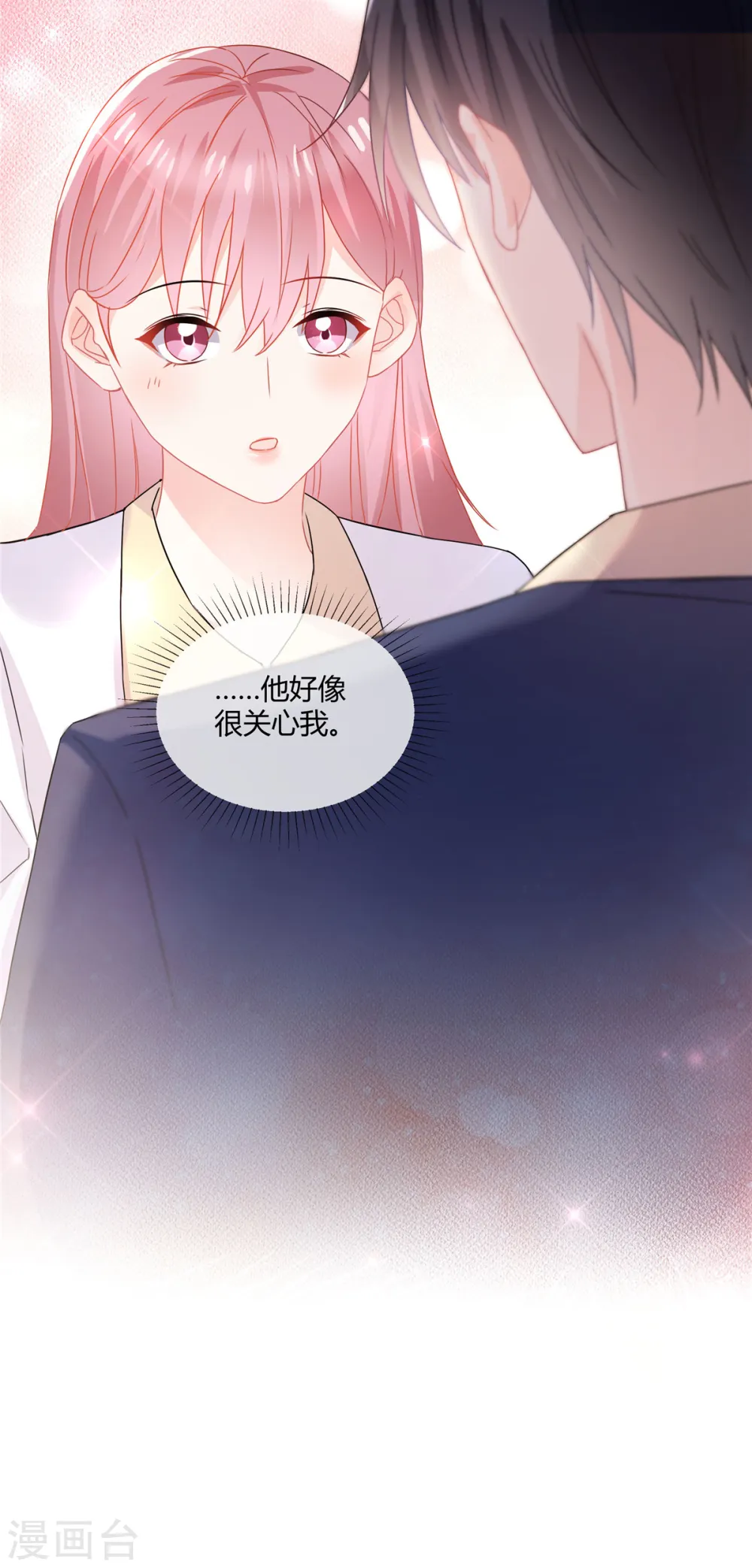 第54话 倒也是一种可爱2