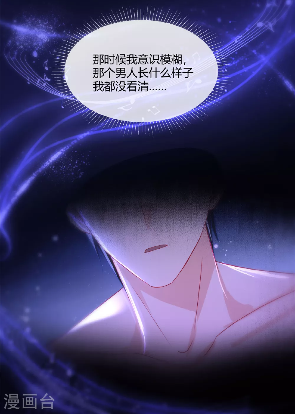 第65话 钱不是万能的3