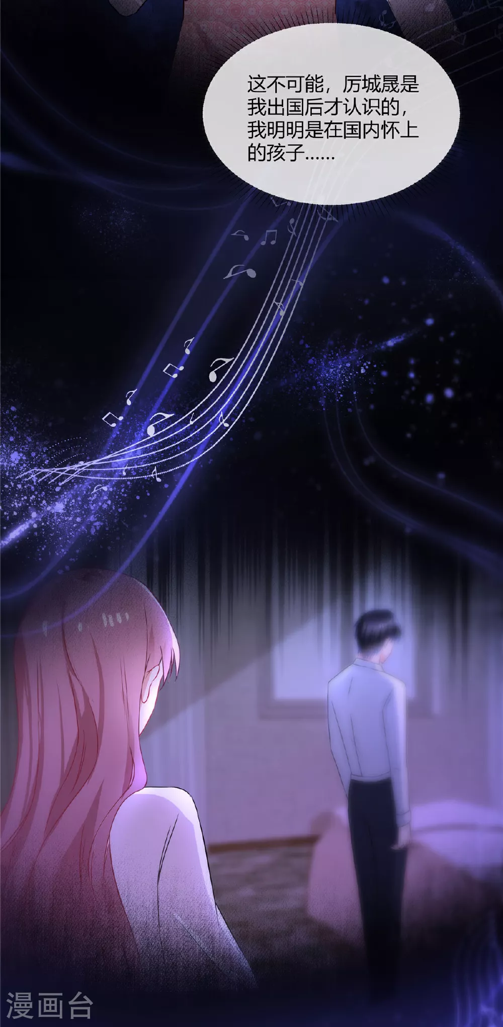 第65话 钱不是万能的2