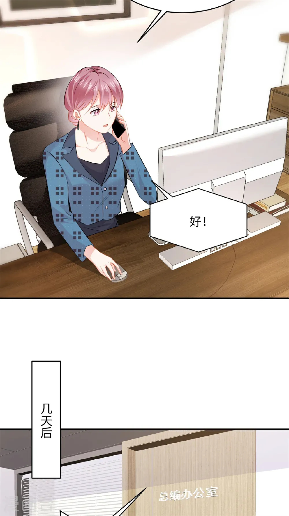 第92话 惊天秘密1