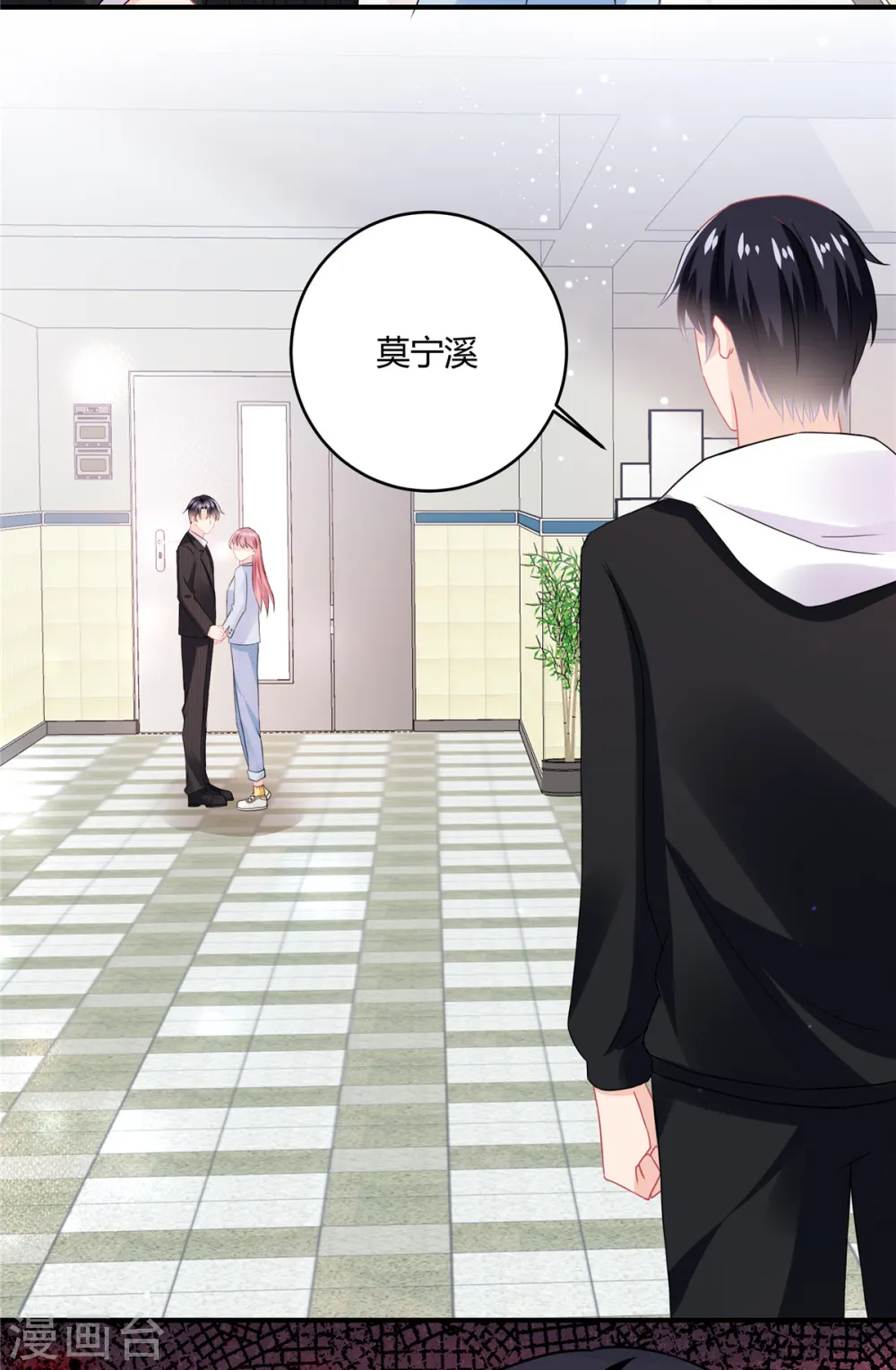 第55话 那我就不客气了4