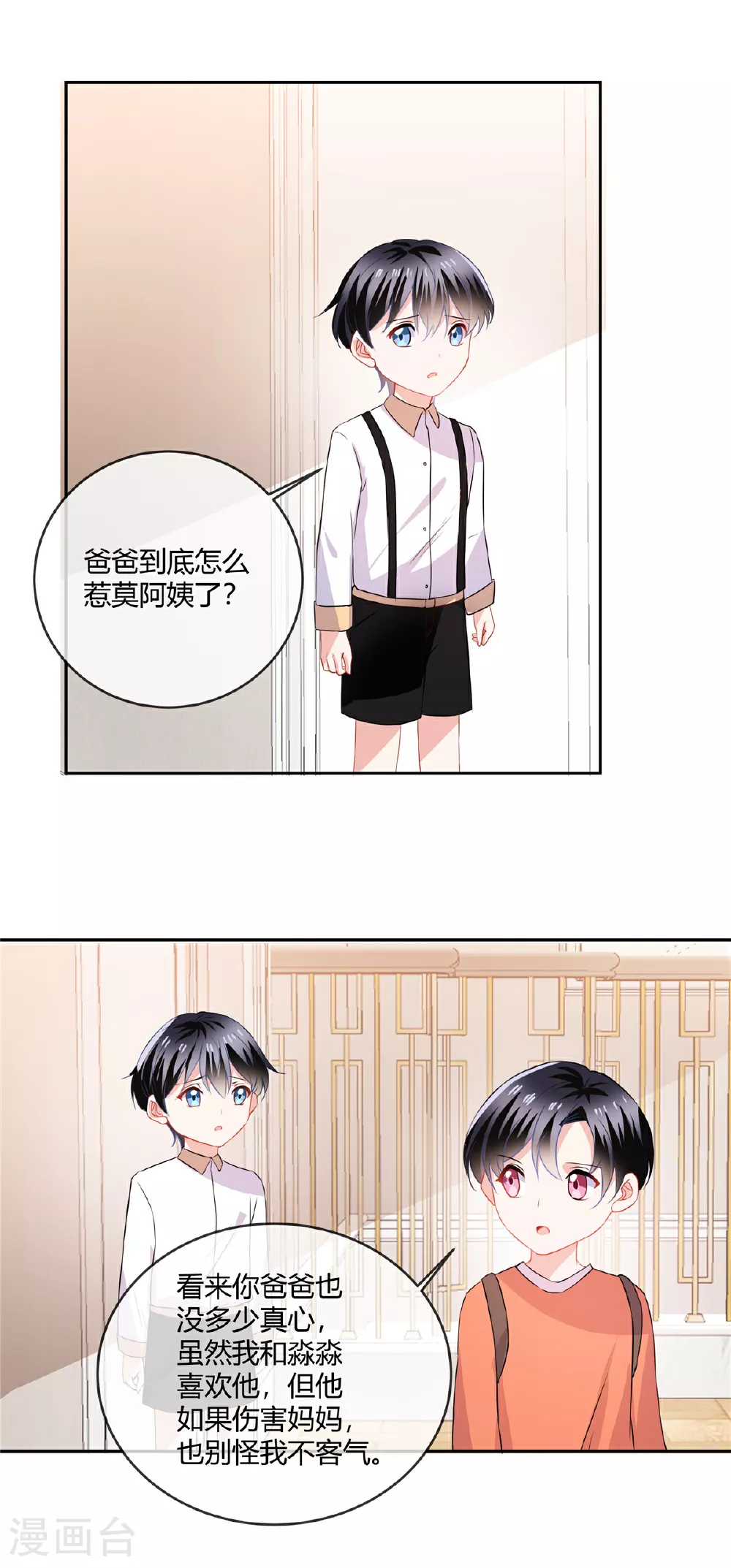 第66话 离开7