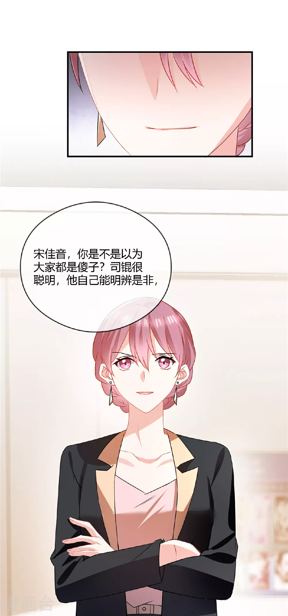 第79话 父子10