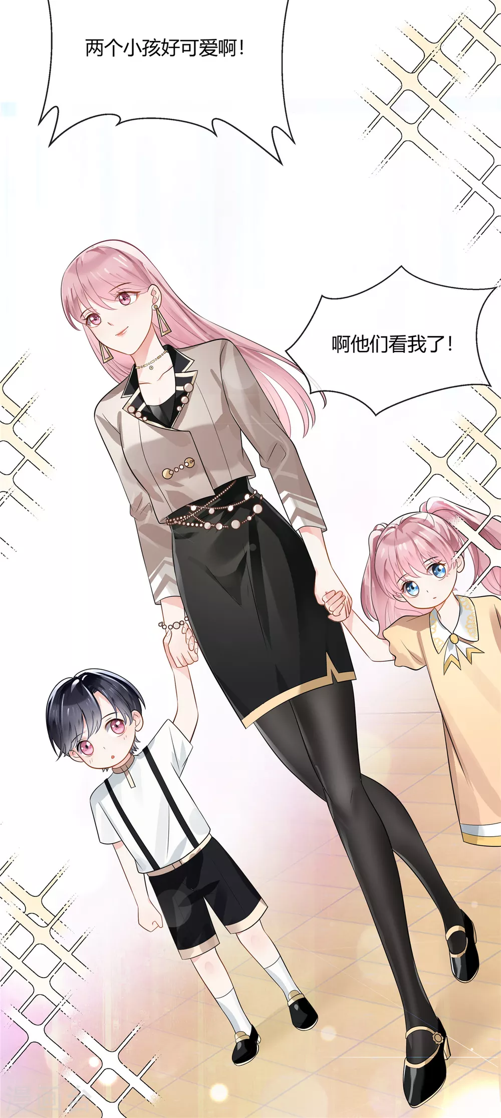 第1话 带萌宝回国复仇10