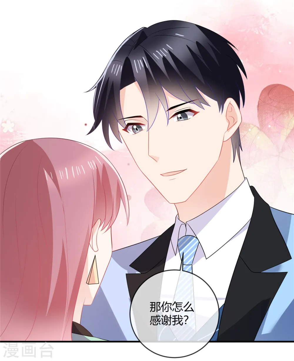 第47话 别让我在看到你12