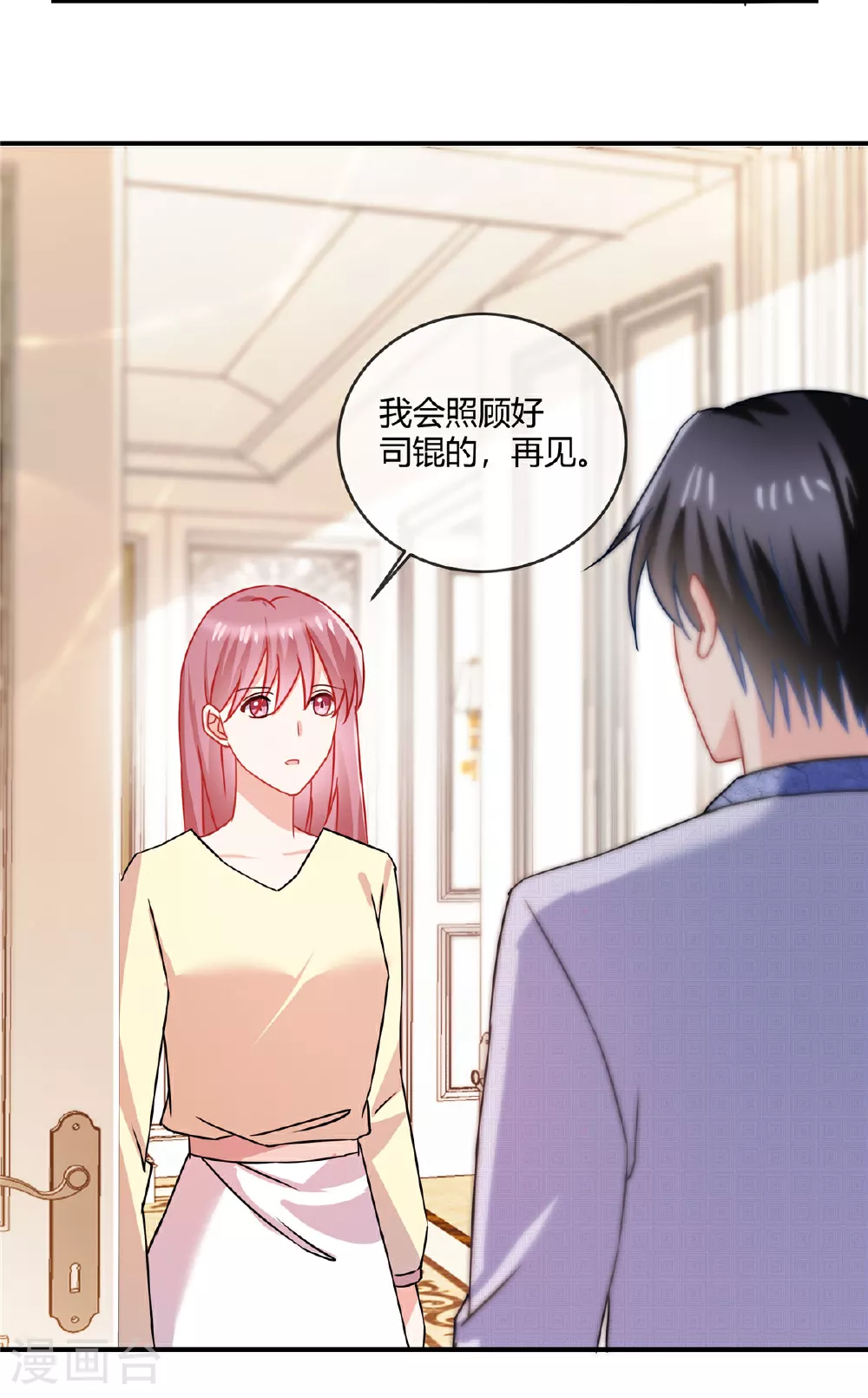 第71话 正面交锋12