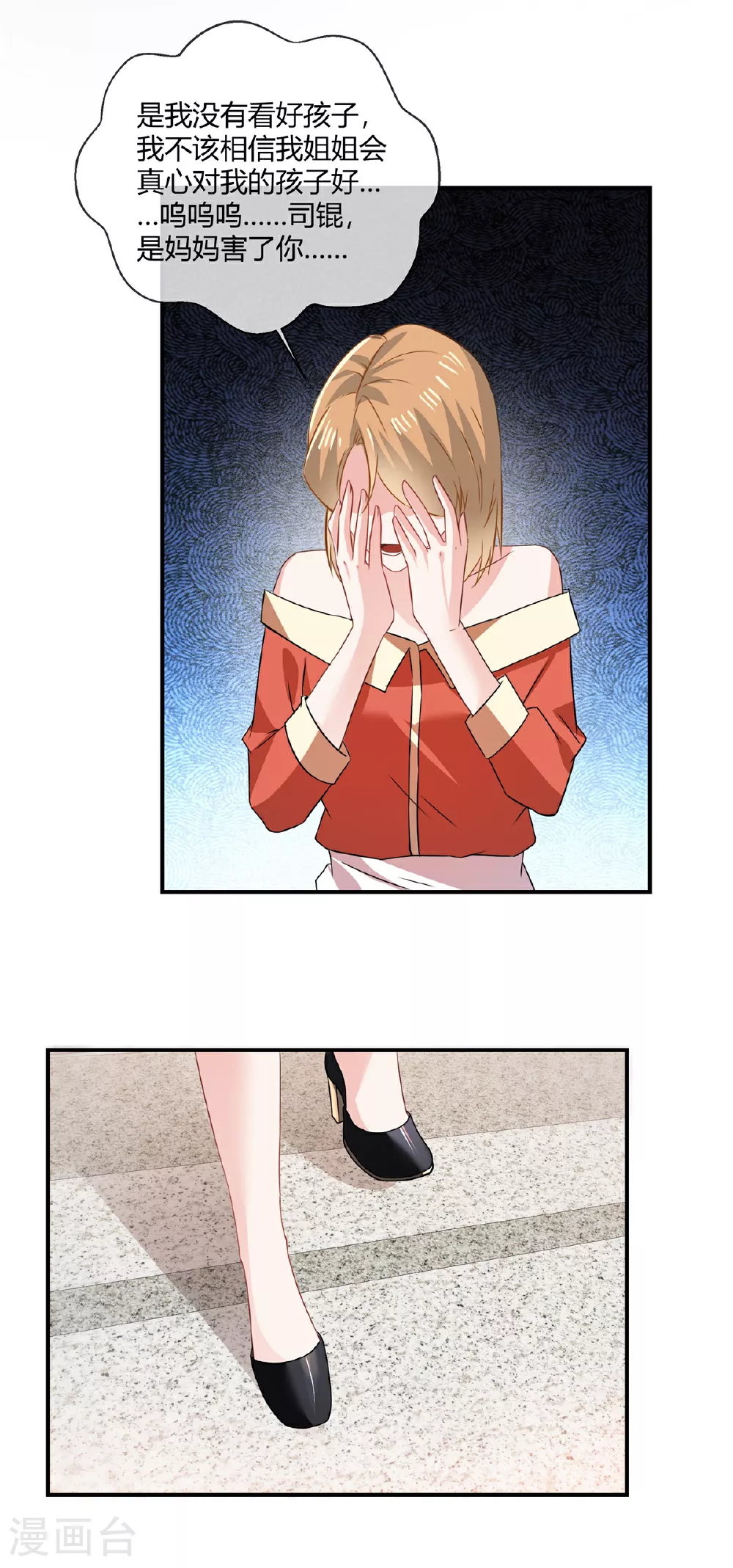 第76话 中毒9