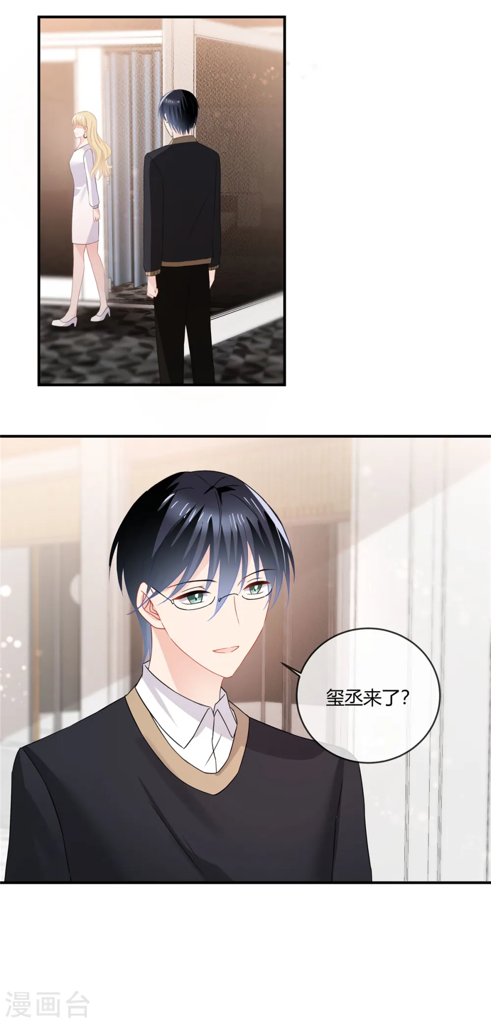 第58话 看看别人的觉悟15