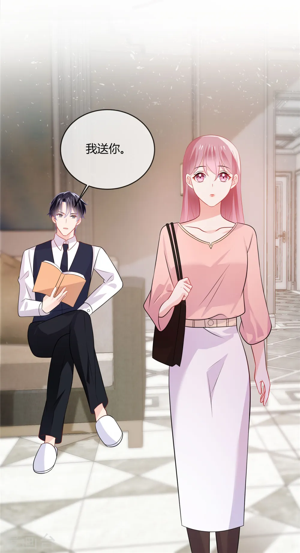 第32话 那你和我算什么？6