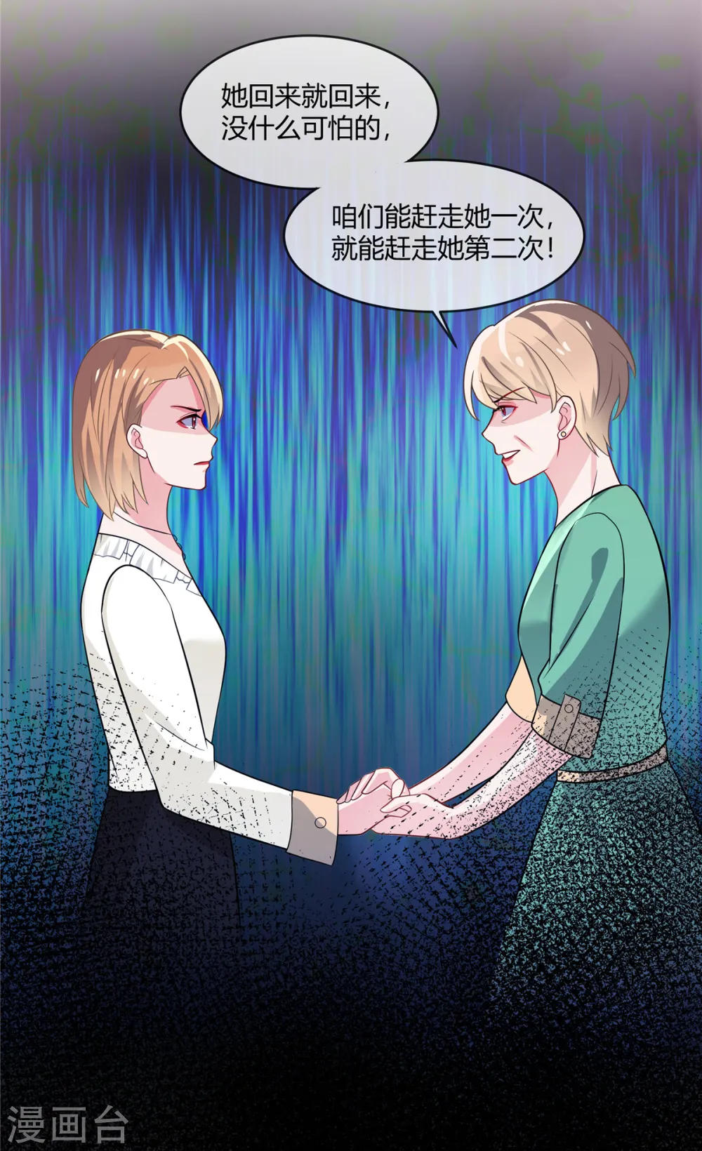 第10话 这人还挺有趣6