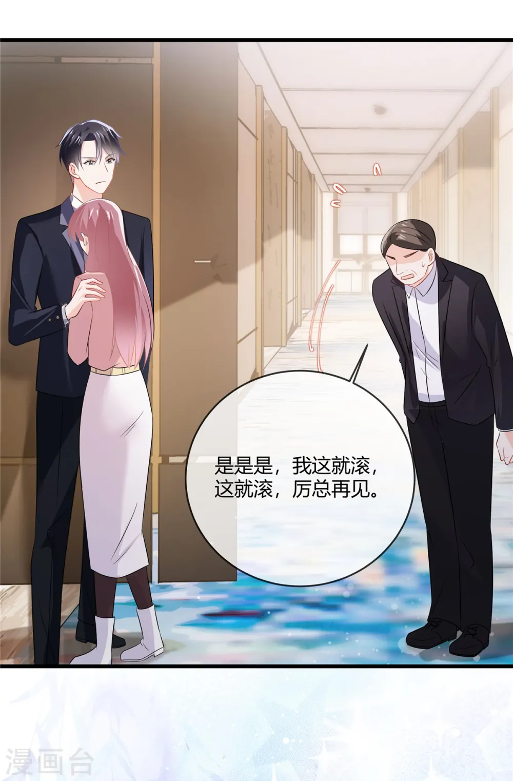 第34话 完了14
