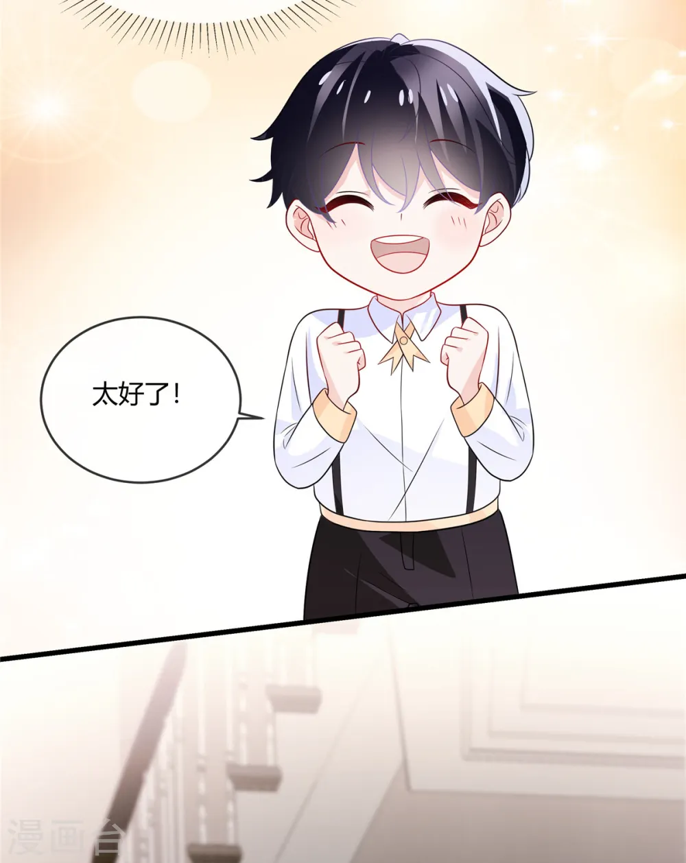 第23话 你爹可能是我爹2