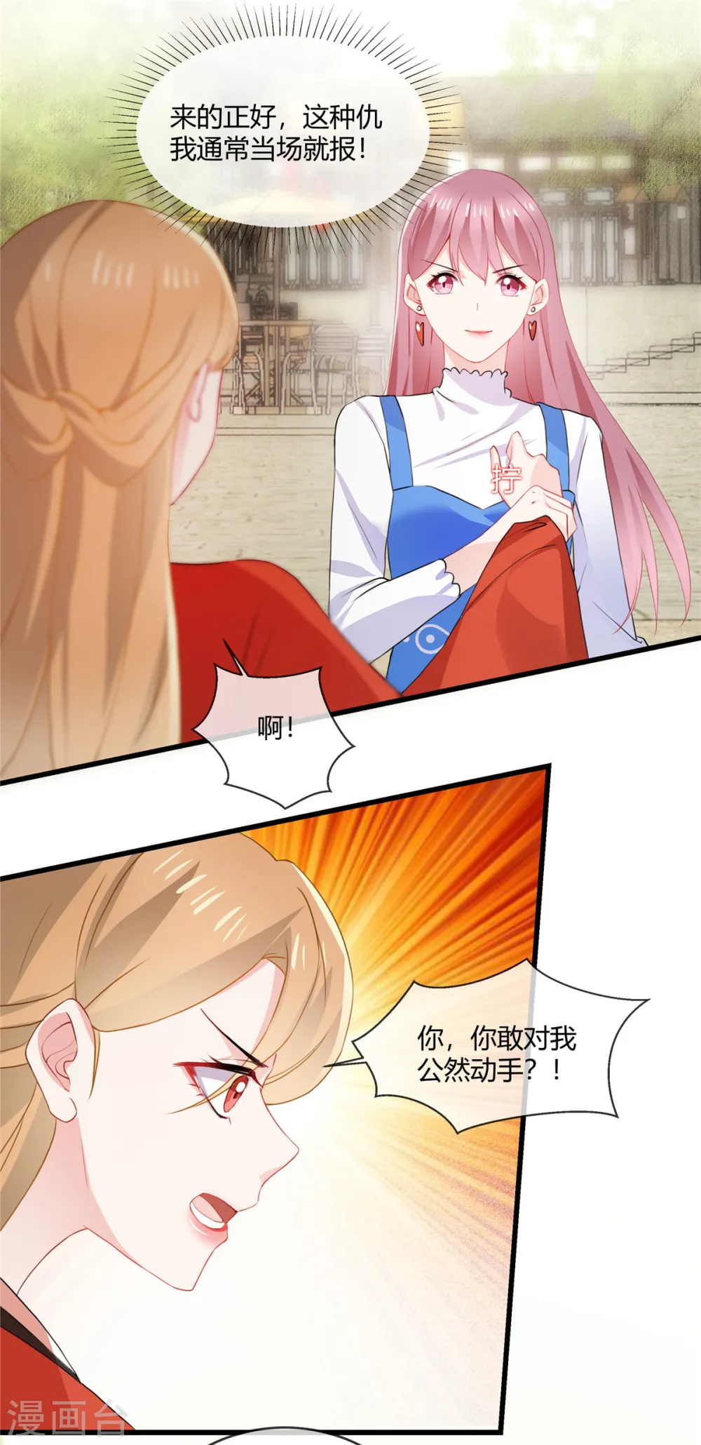 第49话 你哪里比得上我？12
