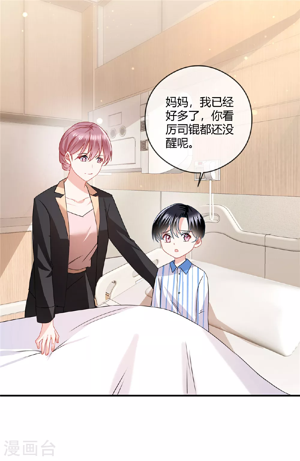 第78话 不行3