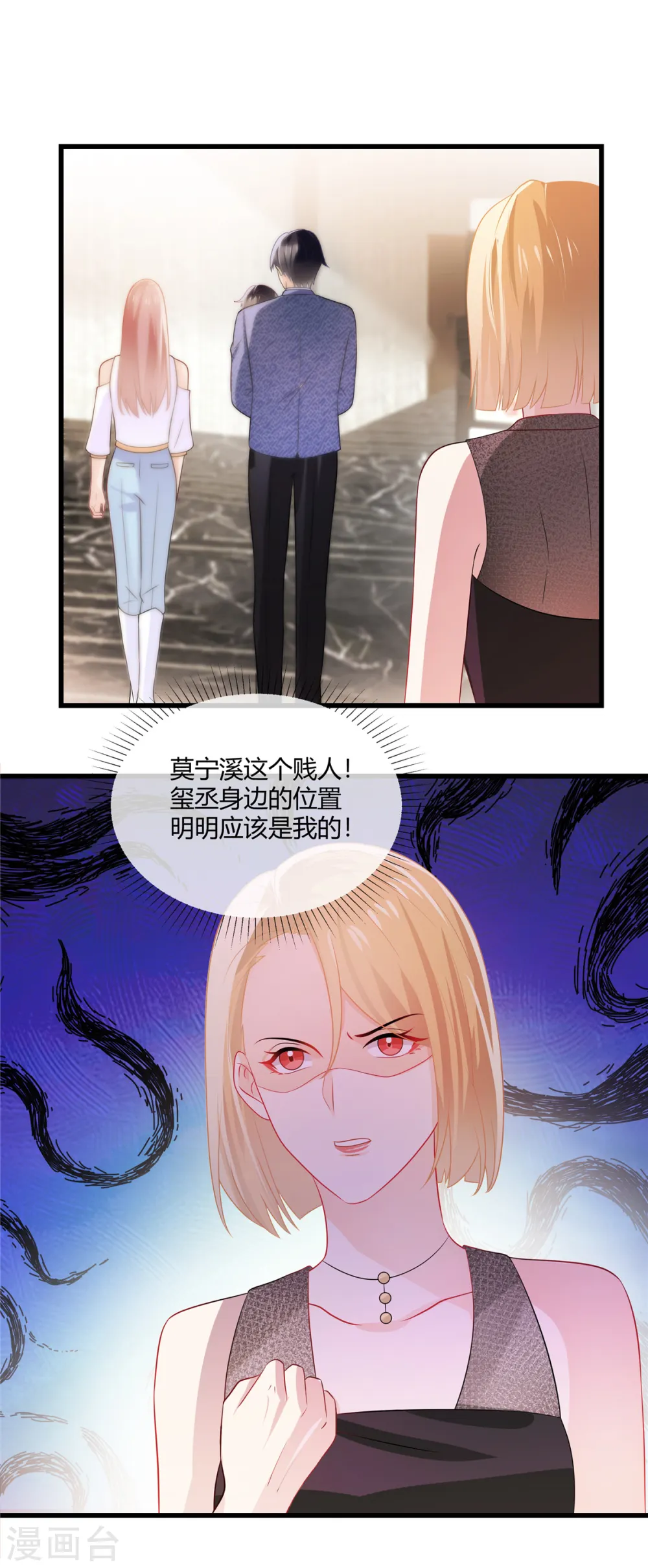 第15话 答应过的我会完成4