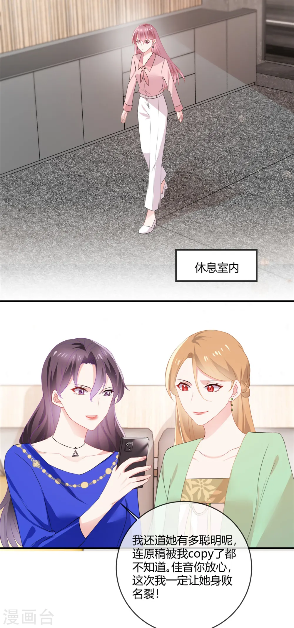 第63话 我讨厌你5