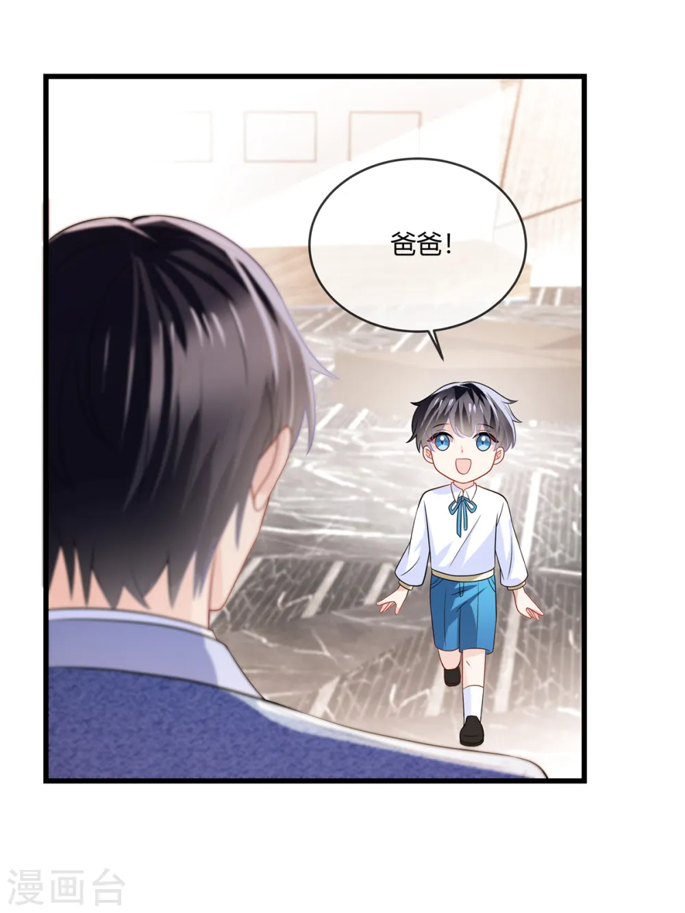 第14话 什么时候这里你说了算了15