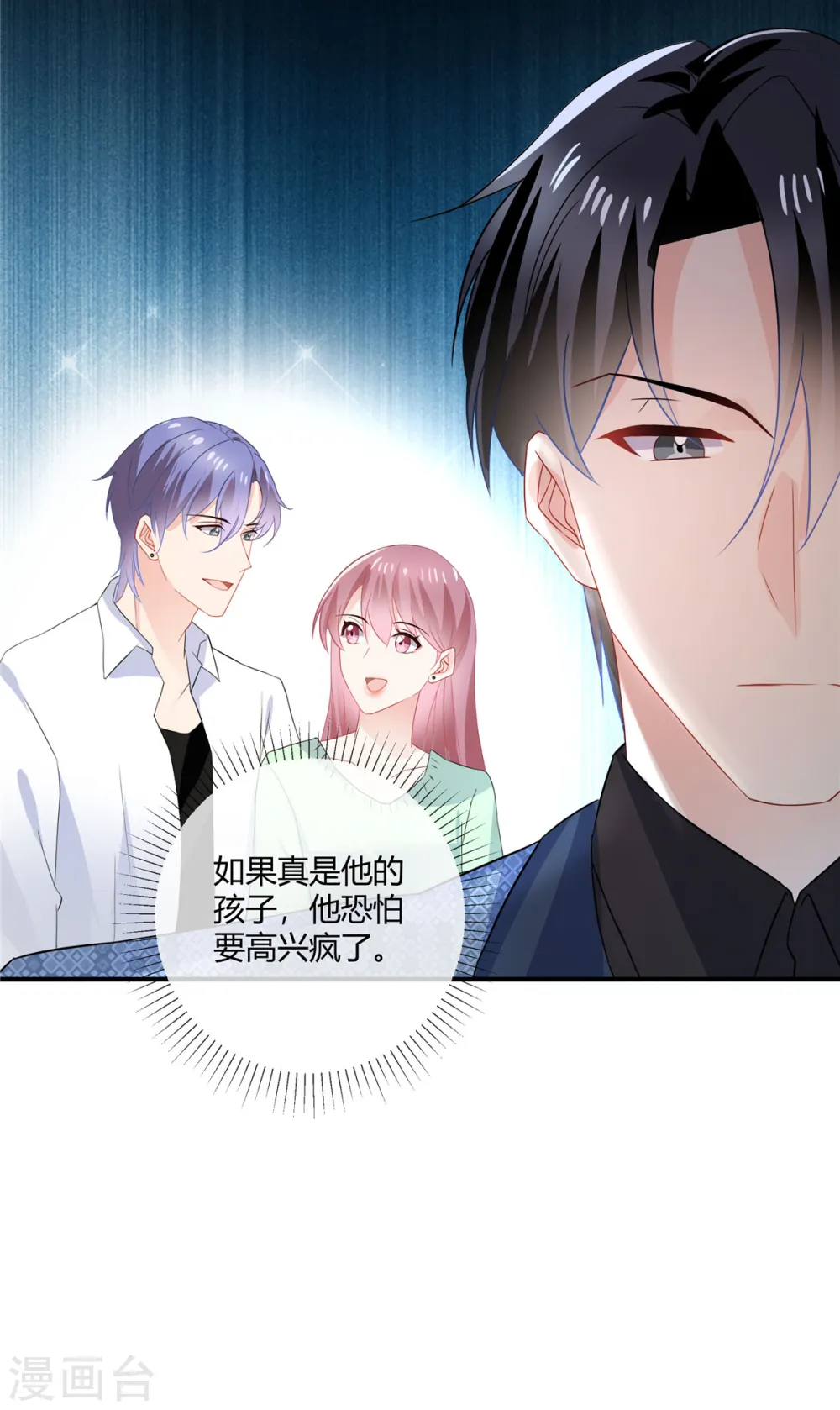 第62话 伪造7