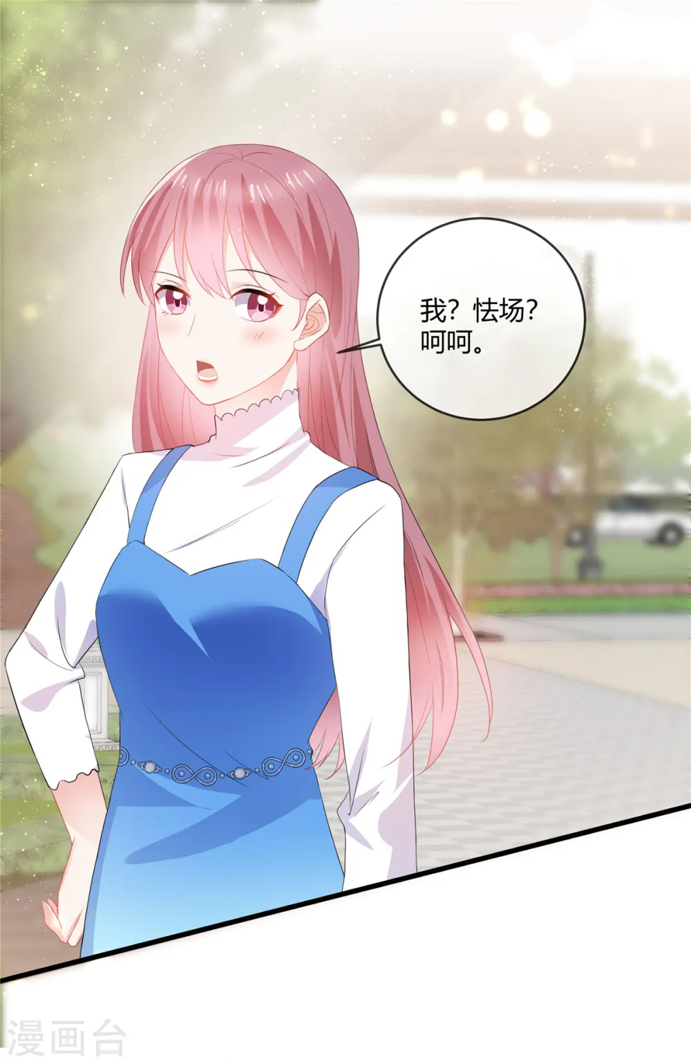 第51话 跳梁小丑9