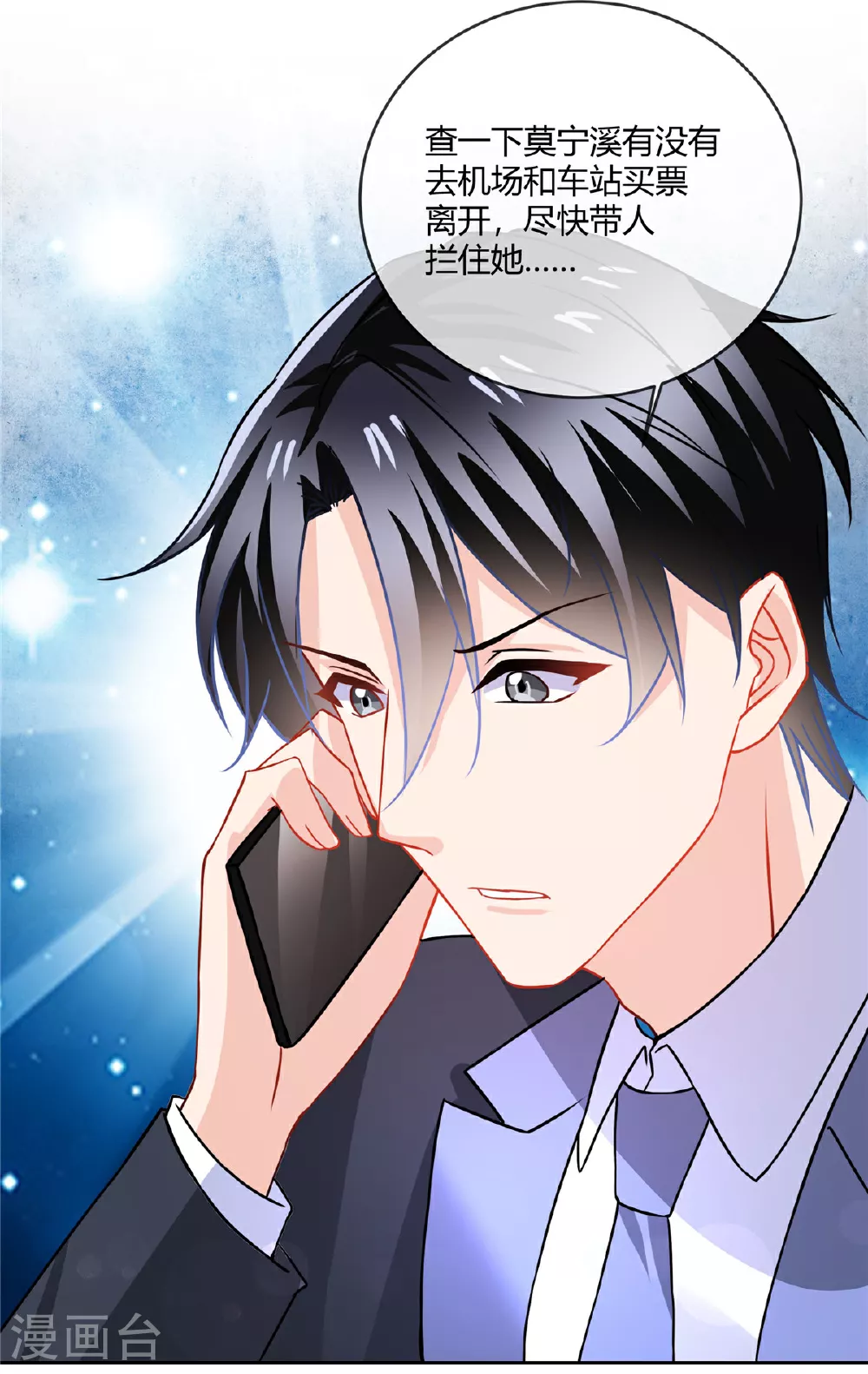 第66话 离开14