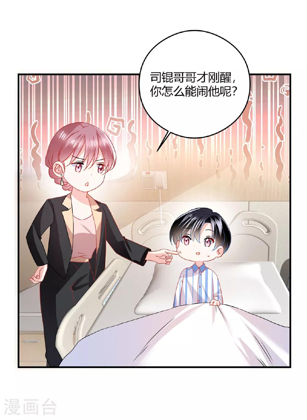 第78话 不行6