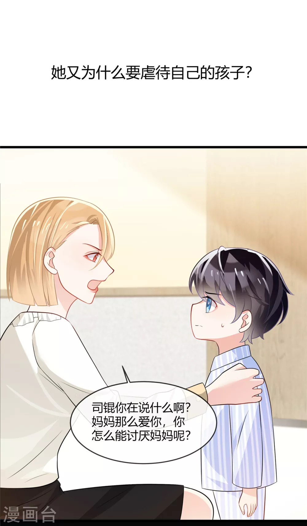 预告9