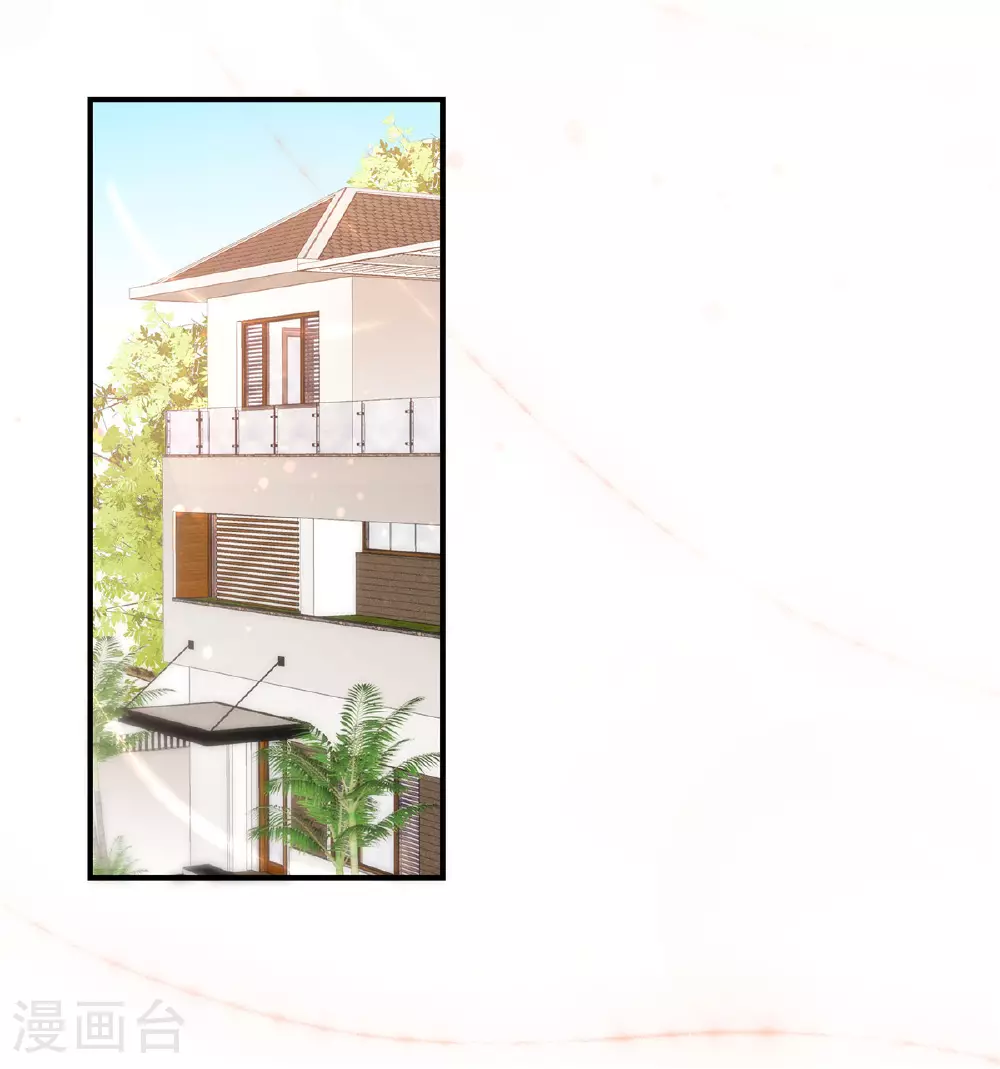 第72话 现在是我的房子了1