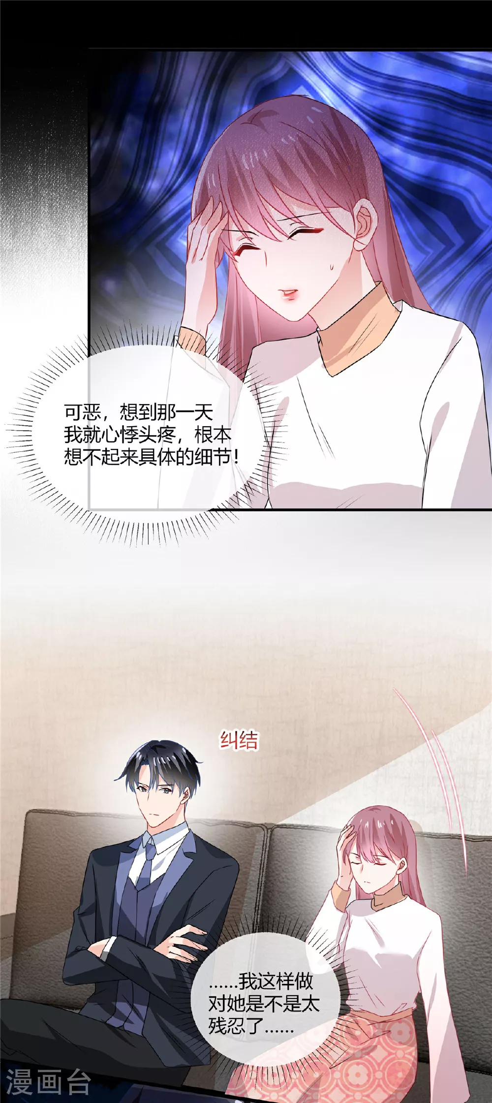 第65话 钱不是万能的4