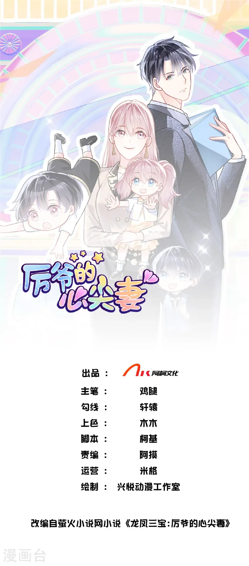 第89话 这很难办啊0