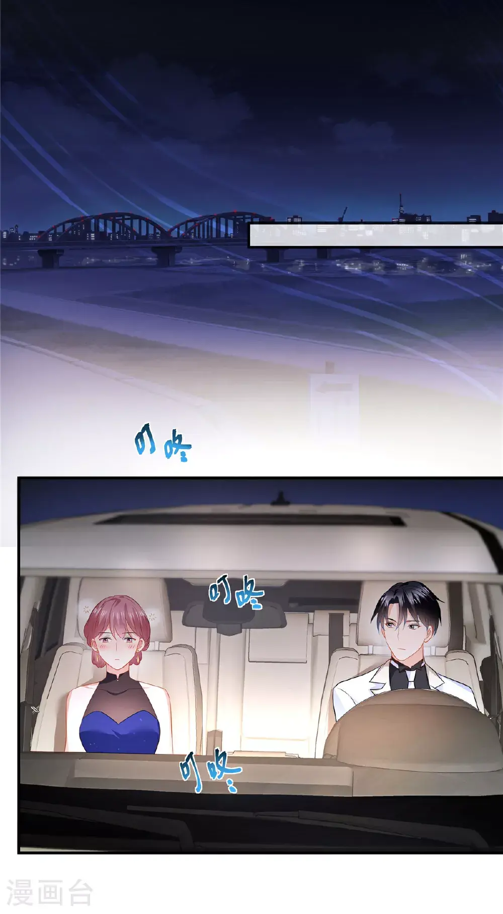 第84话 放过我5